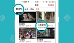 91直播网络电视导航,一站式观看体验，畅享海量精彩内容