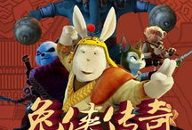 3d动漫电影,3D动漫电影的视觉盛宴