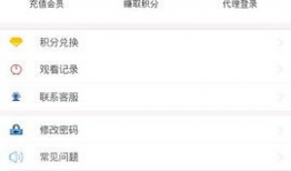 91直播电视破解版,畅享免费高清直播的秘诀解析